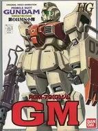 1/144 HG RGM-79[G] ジム