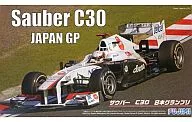 投げ売り堂 - 1/20 ザウバーC30 日本GP 1/8ヘルメット付 [GPSP-19]_00