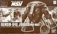 1/144 HGUC MSM-04G ジュアッグ Ver.MSV