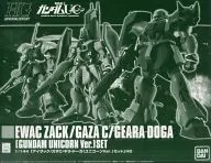 1/144 HGUC アイザック/ガザC/ギラ・ドーガ(ユニコーンVer.) 3機セット