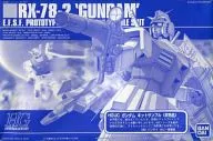 1/144 HGUC RX-78-2 ガンダム ｢機動戦士ガンダム｣ 非売品・店頭見本用キットサンプル