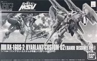 1/144 HGUC RX-160S バイアラン・カスタム2号機(バンデシネ版)