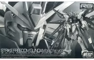 1/144 RG ZGMF-X20A ストライクフリーダムガンダム ディアクティブモード