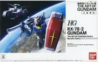 1/144 HG RX-78-2 ガンダム THE ART OF GUNDAM OSAKA Metallic Edition