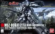 [パーツ修正前] 1/144 HGUC MSZ-006A1 ゼータプラス (ユニコーンVer.)