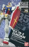 1/144 HGUC REVIVE RX-78-2 ガンダム