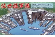 投げ売り堂 - 1/3000 佐世保軍港(9隻セット) 「新集める軍港シリーズ No.2」 [401300]_00