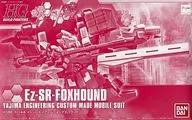 1/144 HGBF Ez-SR フォックスハウンド