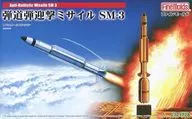 投げ売り堂 - 1/72 弾道弾迎撃ミサイル SM-3 [FP28]_00