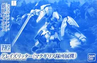 1/144 HG EB-06r グレイズリッター(マクギリス隊所属機)