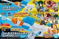 投げ売り堂 - バトルピカちんキット03 ウォーターカスタムシューター＆エレキマガジンセット 「ポチっと発明 ピカちんキット」_00