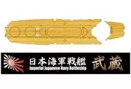 投げ売り堂 - 1/700 日本海軍超弩級戦艦 武蔵用 木甲板シール w/艦名プレート 「特シリーズ No.5 EX-102」 ディティールアップパーツ [432915]_00