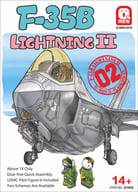 投げ売り堂 - 米空軍 F-35B ライトニングII w/パイロットフィギュア 「Qメン飛行機シリーズ」 [KITQ01002]_00