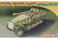 投げ売り堂 - 1/72 WW.II ドイツ軍 Sd.Kfz.251/22 対戦車自走砲 [DR7351]_00