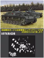 投げ売り堂 - [初回特典付] 1/35 WW.II ドイツ軍 III号突撃砲E型/NEOスマートキット [DR6818]_00