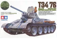 投げ売り堂 - 1/35 ソビエト T-34/76戦車 1942年型 「ミリタリーミニチュアシリーズ No.49」 ディスプレイモデル [35049]_00