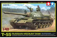 投げ売り堂 - 1/48 MM ソビエト戦車 T-55 「ミリタリーミニチュアシリーズ No.98」 [32598]_00