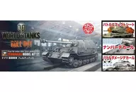 投げ売り堂 - 1/35 ドイツ 駆逐戦車 フェルディナント SP Ver. 「World of Tanks」 [WOT39507SP]_00