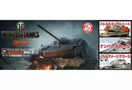 投げ売り堂 - 1/35 ドイツ IV号駆逐戦車 ラング SP Ver. 「World of Tanks」 [WOT39510SP]_00