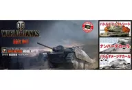 投げ売り堂 - 1/35 ドイツ 駆逐戦車 ヘッツァー SP Ver. 「World of Tanks」 [WOT39511SP]_00