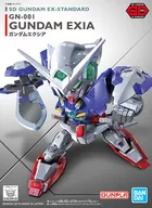 GN-001 ガンダムエクシア