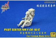 投げ売り堂 - 1/48 F-CK-1A/C 経国パイロットw/射出座席 1体 フリーダムモデルキット用 ディティールアップパーツ [KSL48116]_00