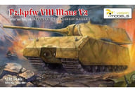 投げ売り堂 - 1/72 ドイツ軍 VIII号戦車 マウス V2 超重戦車 [VPM720001]_00
