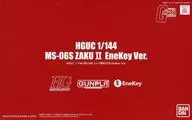 1/144 HGUC MS-06S シャア専用ザクII EneKey Ver.