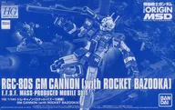 1/144 HG RGC-80S ジム・キャノン(ロケット・バズーカ装備)