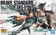 1/144 HG GNX-Y903VS ブレイブ一般用試験機