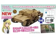 投げ売り堂 - 1/35 M41型セモヴェンテ(自走砲) アンツィオ高校 フラッグパーツ付き特別版 「ガールズ＆パンツァー 最終章」 [GP-68]_00