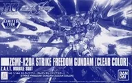 1/144 HGCE REVIVE ZGMF-X20A ストライクフリーダムガンダム クリアカラー