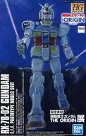 [単品] 1/144 HG RX-78-02 ガンダム GUNDAM THE ORIGIN版 安彦良和/機動戦士ガンダム THE ORIGIN展Edition