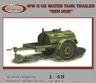 投げ売り堂 - 1/48 WW.II 米軍 2輪給水トレーラー ベン・ハー [GMU48005]_00