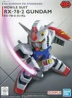 RX-78-2 ガンダム 「機動戦士ガンダム」 SDガンダム EXスタンダード 001 [5065615]