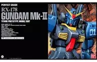 [破損品] 1/60 PG RX-178 ガンダムMk-II(ティターンズ)