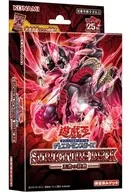 遊戯王OCG デュエルモンスターズ ストラクチャーデッキ 王者の鼓動