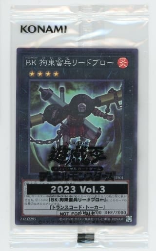 買取】トーナメントパック（遊戯王/TCG/トレカ・カード類/ホビー