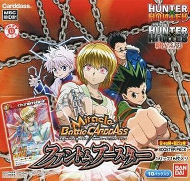 買取】HUNTER×HUNTER ハンター×ハンター | ミラクルバトルカードダス