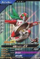 GL05-050[SR]：仮面ライダーZX