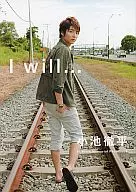 小池徹平 10 Years Memorial Photobook I will...