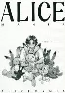  ALICE MANIA 