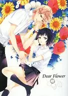  Dear Flower 