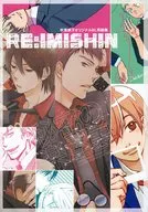  RE：IMISHIN リサイクルイミシン 02 