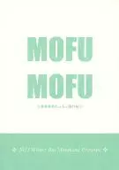  MOFUMOFU 