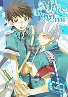  萌暦 Moe Goyomi 2009 初夏宴の号 ～イマカレ・モトカレ～ 