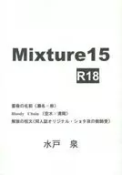  Mixture 15 