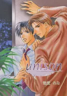  【再販】unison 