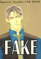  ほはほほほのほ 15 FAKE 