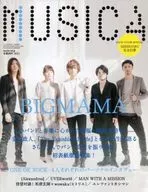 MUSICA 2015年3月号 Vol.95 ムジカ